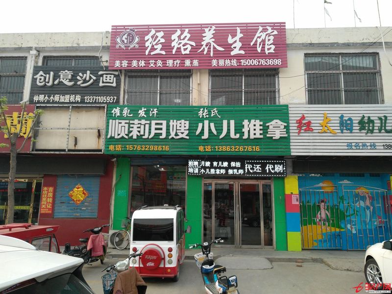 沿街旺鋪緊鄰善國商貿(mào)城