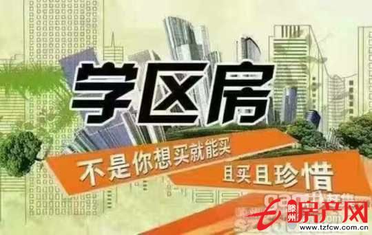 三室一廳一衛(wèi)證滿五急售三十二萬五價格小刀