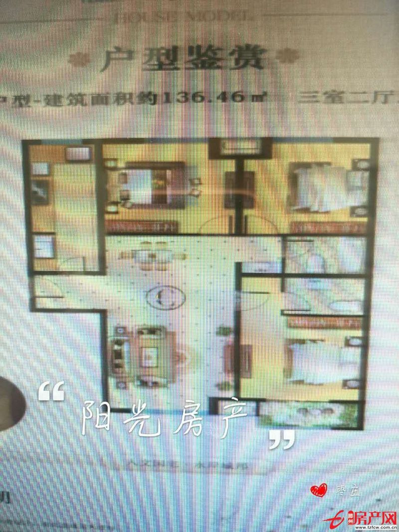 市中心學區(qū)房，人和天地售樓處手續(xù)，。