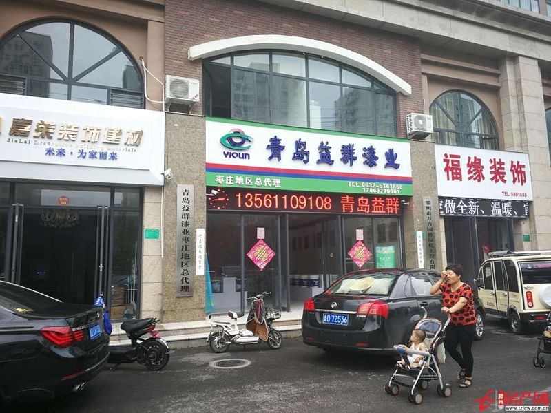 涵翠苑門頭房青島益群漆業(yè)