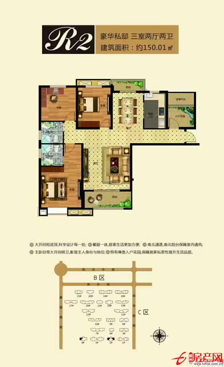 金河灣學(xué)區(qū)房一百四十九平方可貸款