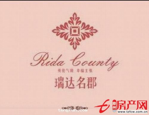 滕西洋房瑞達(dá)明郡無綁定售樓處手續(xù)支持貸款