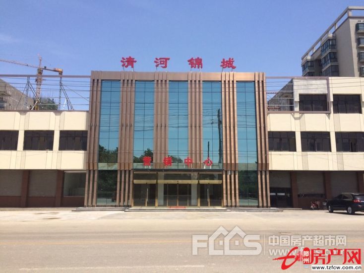 滕西清河錦城回遷房上房費(fèi)用已交清三室兩廳大落地窗