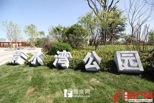 滕西洋房清水灣送閣樓售樓處手續(xù)支持貸款