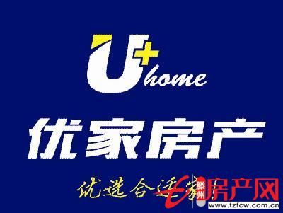 滕南學(xué)區(qū)房德馨花園，多層三室東戶可貸款