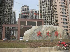 狀元府，四室，客廳朝陽臥室朝陽，可更名，可貸款