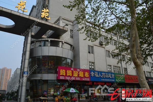 春雷花苑大兩居低價(jià)出售