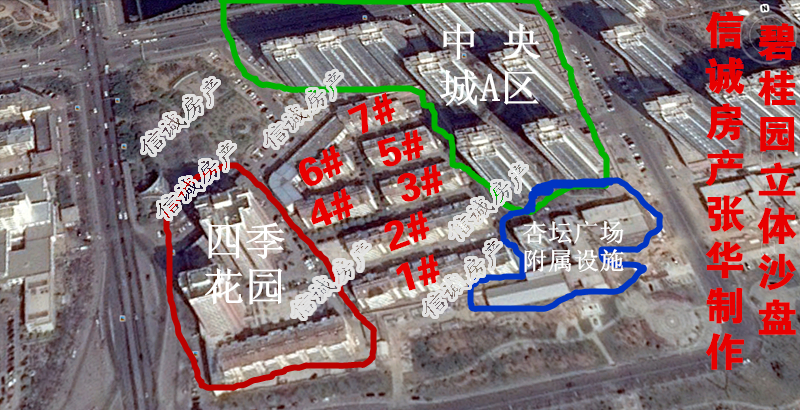 碧桂園，經(jīng)典多層，中等裝修，可貸款，交通便利
