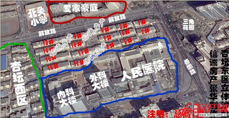 杏壇小區(qū)，證滿五年，可貸款，大三室，學(xué)校房，緊缺房