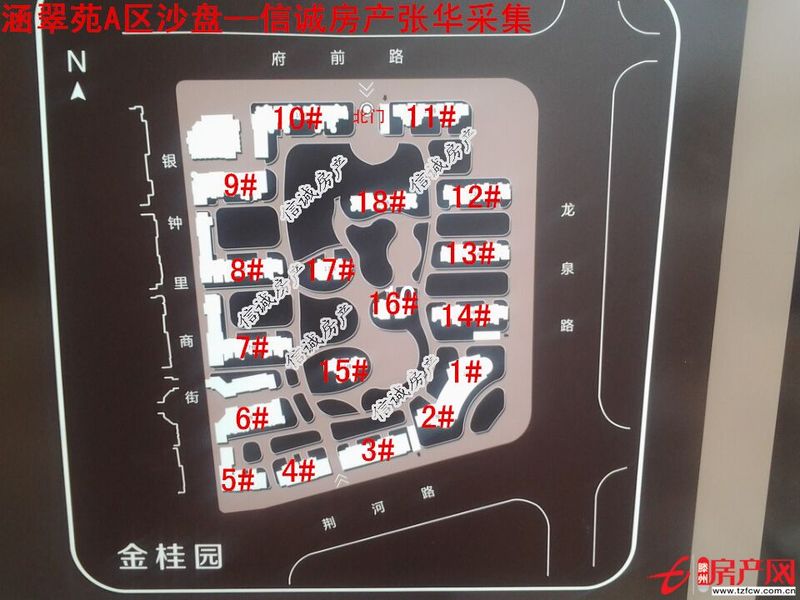 涵翠苑，可貸款，售樓處手續(xù)，小區(qū)環(huán)境優(yōu)美，送車位