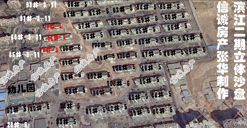 濱江國(guó)際花苑二期，可貸款，稀有多層，送車(chē)庫(kù)