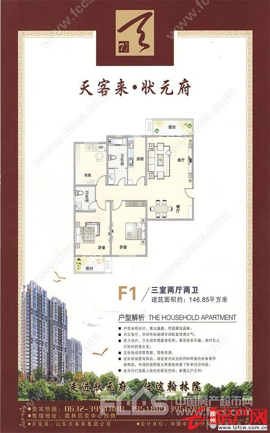 兩室朝陽，采光好，南北通透，客廳朝北