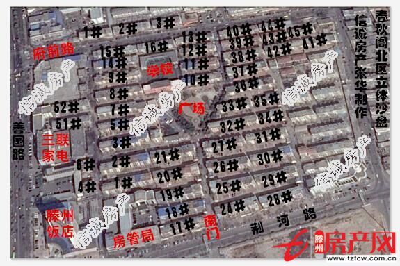 春秋閣小區(qū)，上學(xué)方便，送儲(chǔ)藏室，精裝修，可貸款