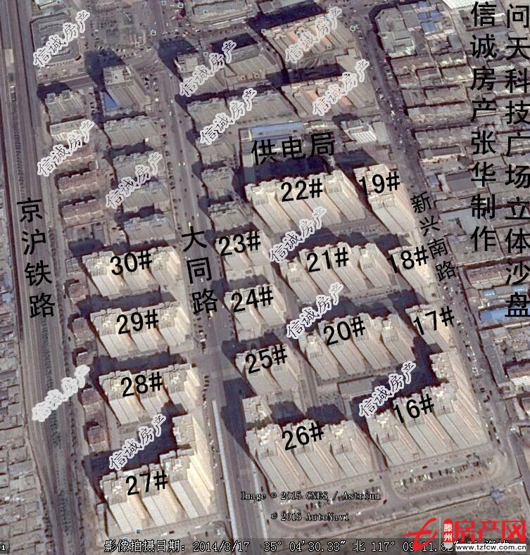 問天一期，可貸款，城市中心，生活方便