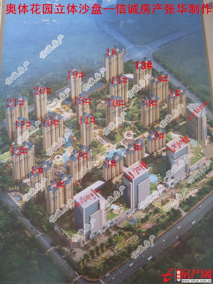 奧體花園現(xiàn)房，戶型方正，廳和室朝陽(yáng)，大面積