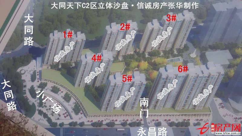 丹香苑，南北通透，與滕南中學(xué)實(shí)驗(yàn)小學(xué)相鄰上學(xué)方便