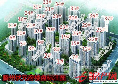 狀元府東戶，南北通透，送車位，送儲藏室