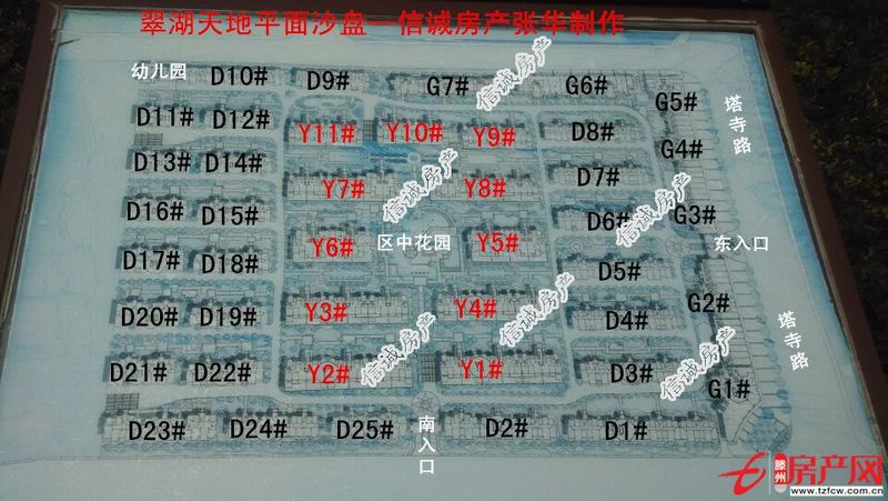 翠湖天地洋房，高端客戶首選，環(huán)境優(yōu)雅，送大儲(chǔ)藏