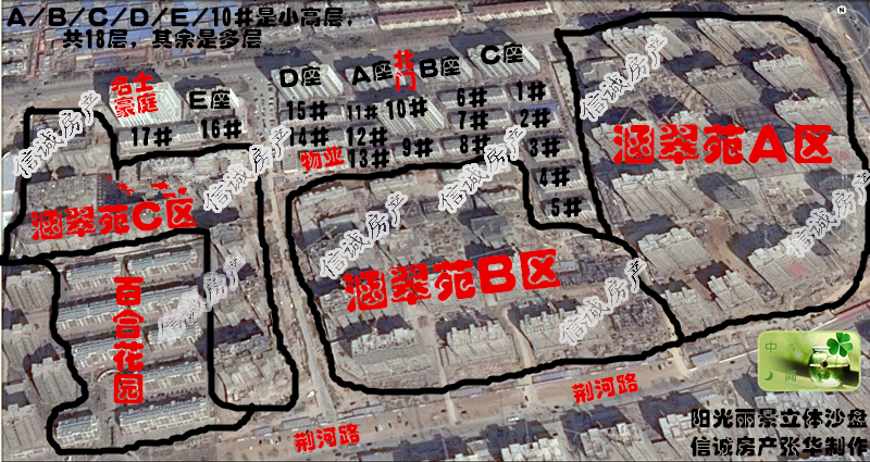 陽光麗景，簡單裝修，送儲(chǔ)藏室，兩室朝陽，稀有多層