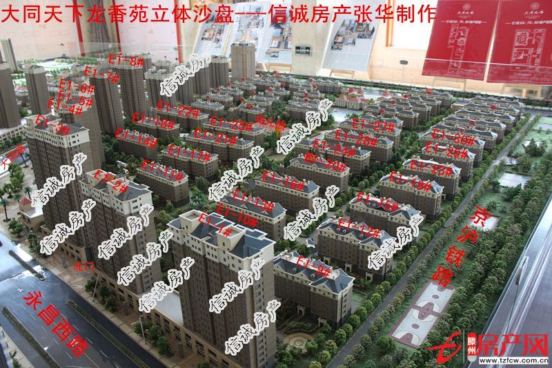 龍香苑，稀缺樓層，緊鄰中學(xué)，黃金樓層，中等裝修