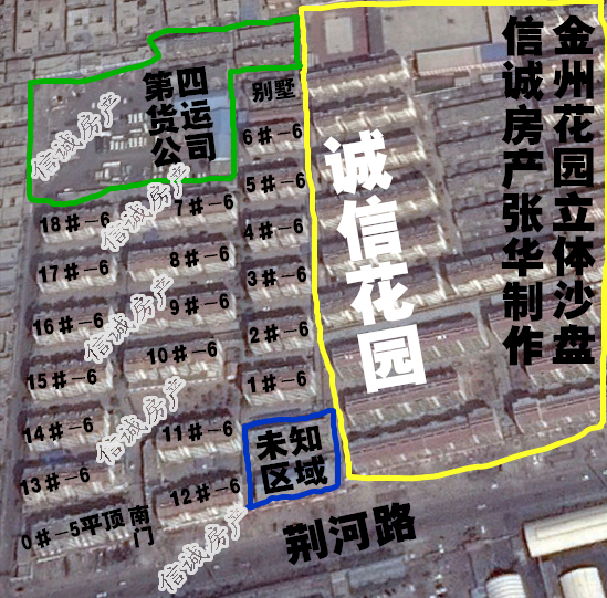 金州花園，可貸款，南北通透，中等裝修，拎包即住