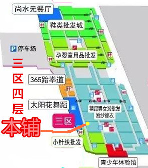 真愛商城三區(qū)四層單間出租四千八一年