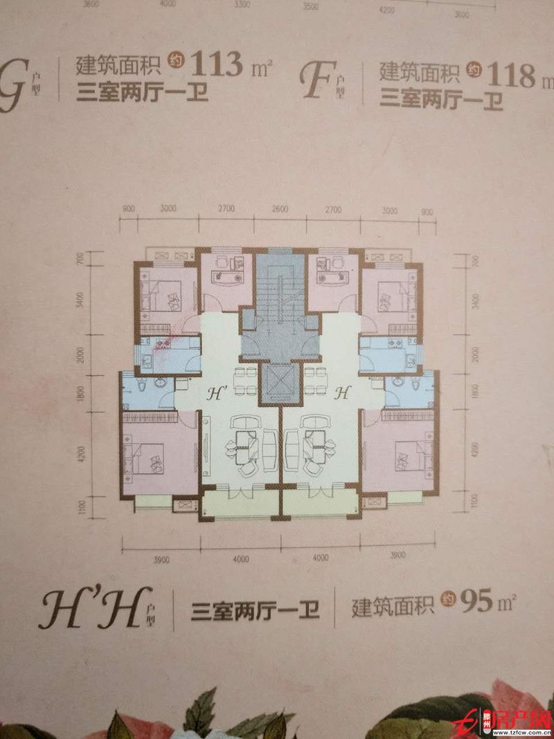 轉(zhuǎn)瑞達(dá)名郡會員