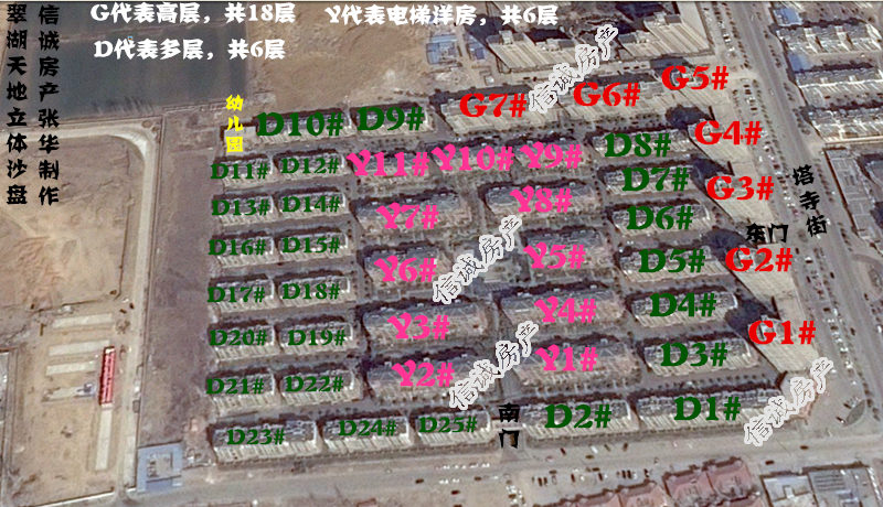 翠湖天地洋房，高端客戶首選，環(huán)境優(yōu)雅，送儲(chǔ)藏