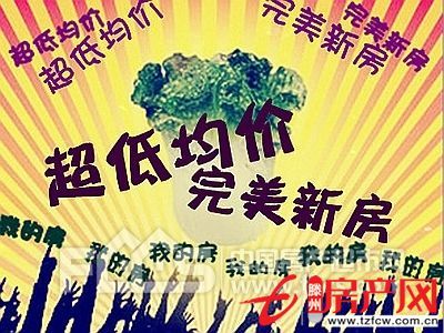 遠(yuǎn)航第一國際精裝修可貸款