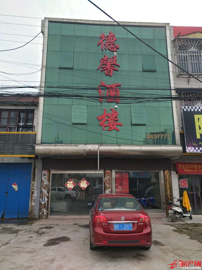 級(jí)索街西首省道旁可用于經(jīng)營飯店，廠房和養(yǎng)老院