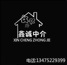 金城花園三室一廳