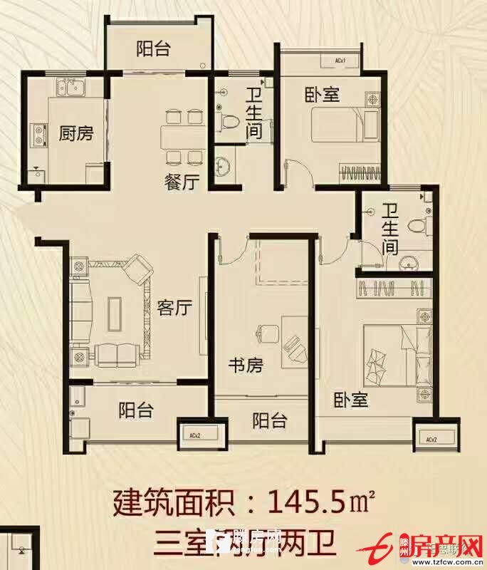 永豐廣場三室兩廳兩衛(wèi)毛坯現(xiàn)房支持貸款