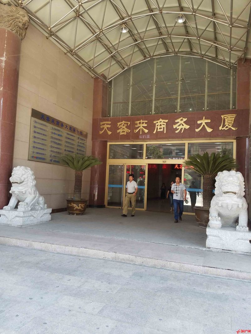 寫字樓，可經(jīng)營、辦公