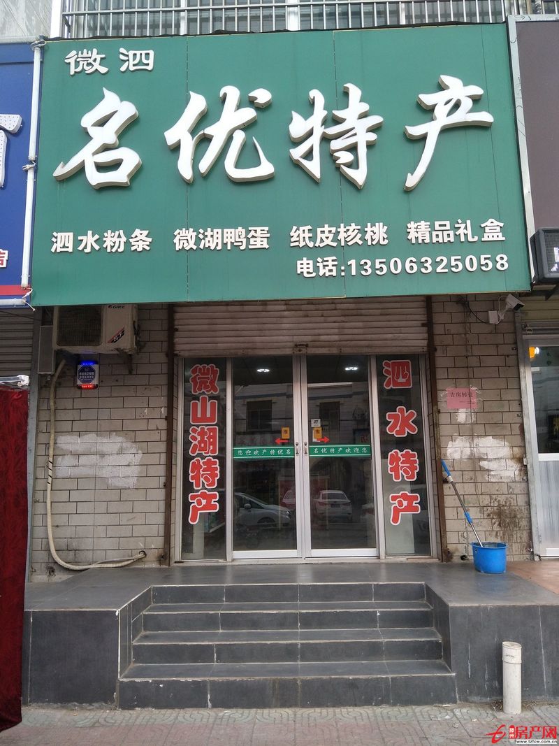 荊善安居小區(qū)南門東門面房急轉(zhuǎn)租