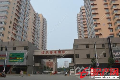 問天三期學(xué)區(qū)房