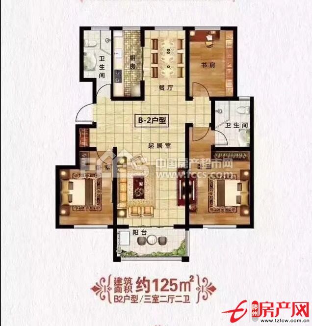 大同天下竹香苑學區(qū)房