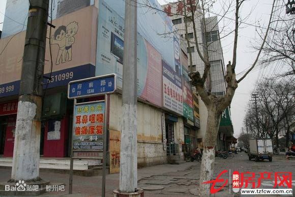 府前北區(qū)好樓層