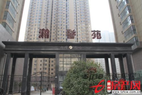 瀚香苑滕南學區(qū)房