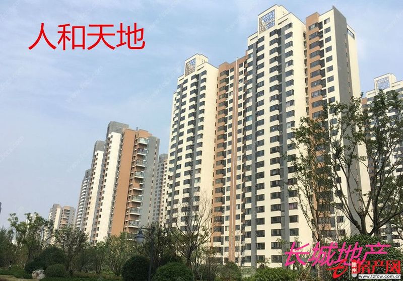 人和天地三室兩廳兩衛(wèi)回遷房含儲上房全款九拾一萬