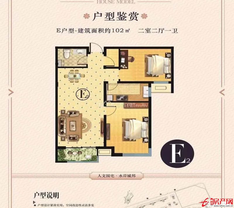 人和天地三室兩廳全款含上房費(fèi)可押尾款