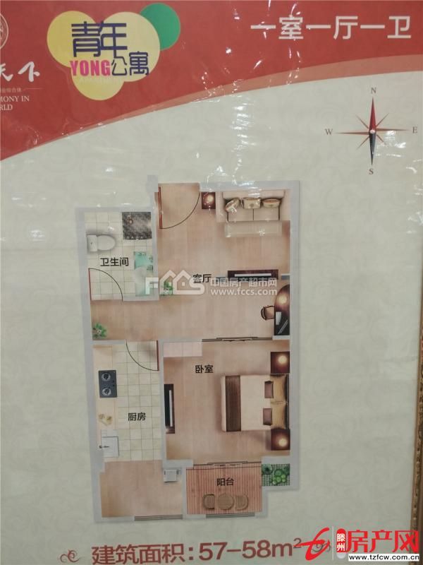 大同天下龍香苑公寓，可貸款，走售樓處手續(xù)，南向，采光好