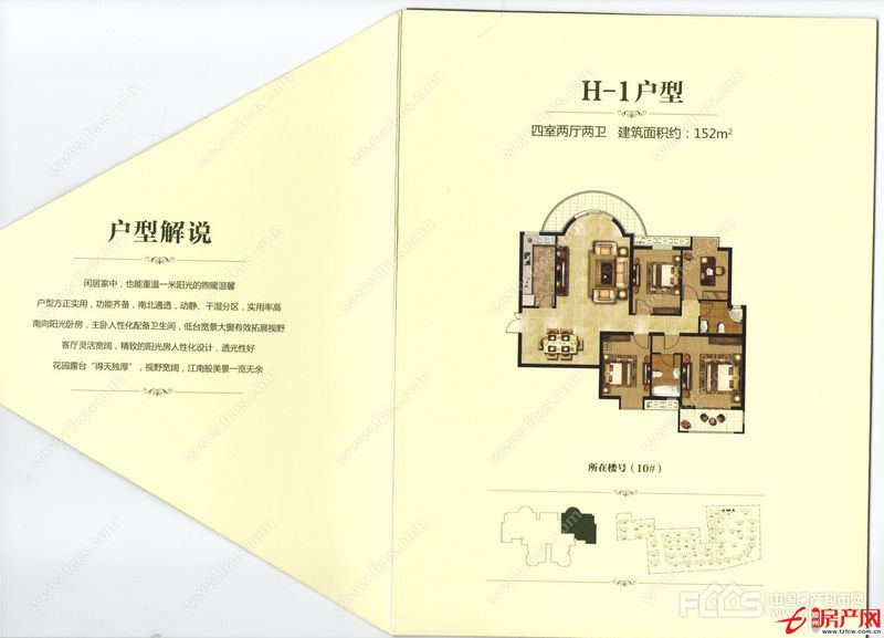 涵翠苑，滕東學(xué)區(qū)房，送車位