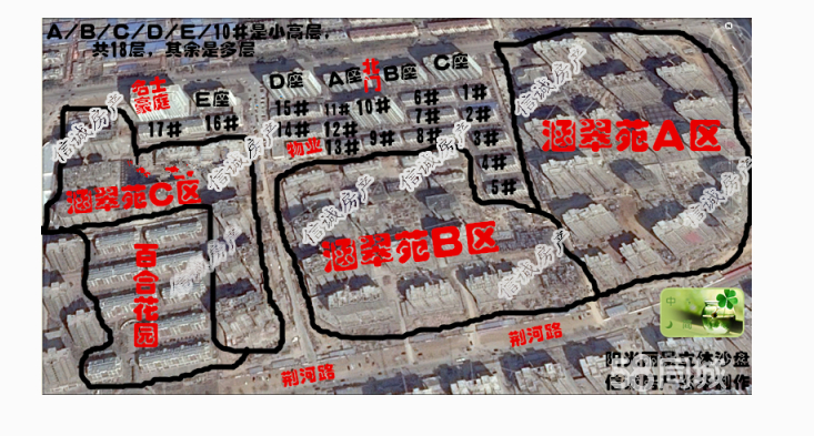 陽(yáng)光麗景有房產(chǎn)證，高層六樓，可以貸款，精裝修，可看房