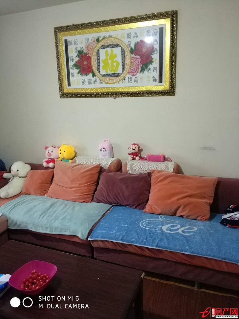 遠(yuǎn)航水晶城新證可貸款