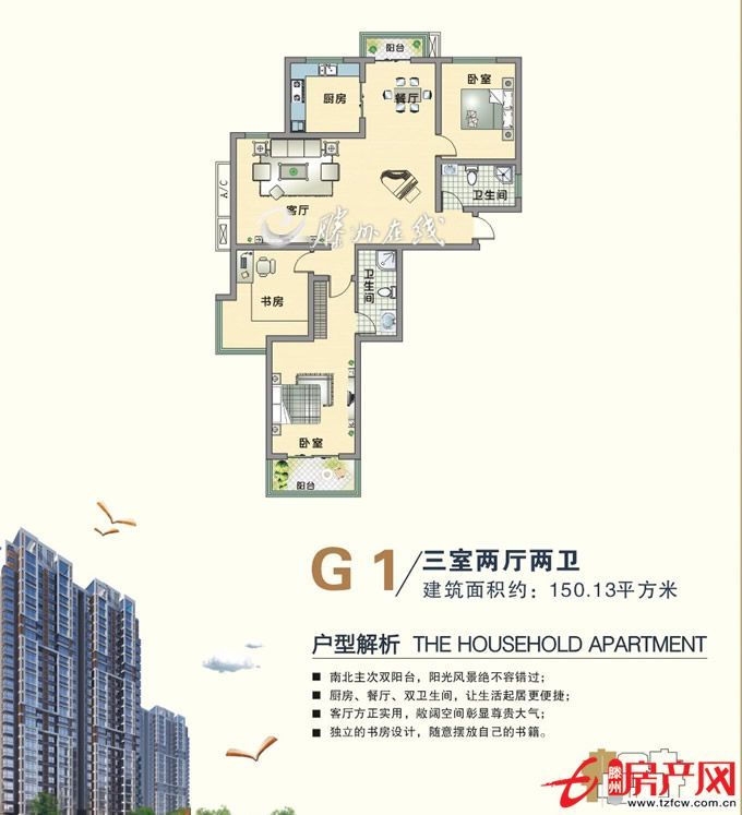 精裝修學(xué)區(qū)房，狀元府小區(qū)