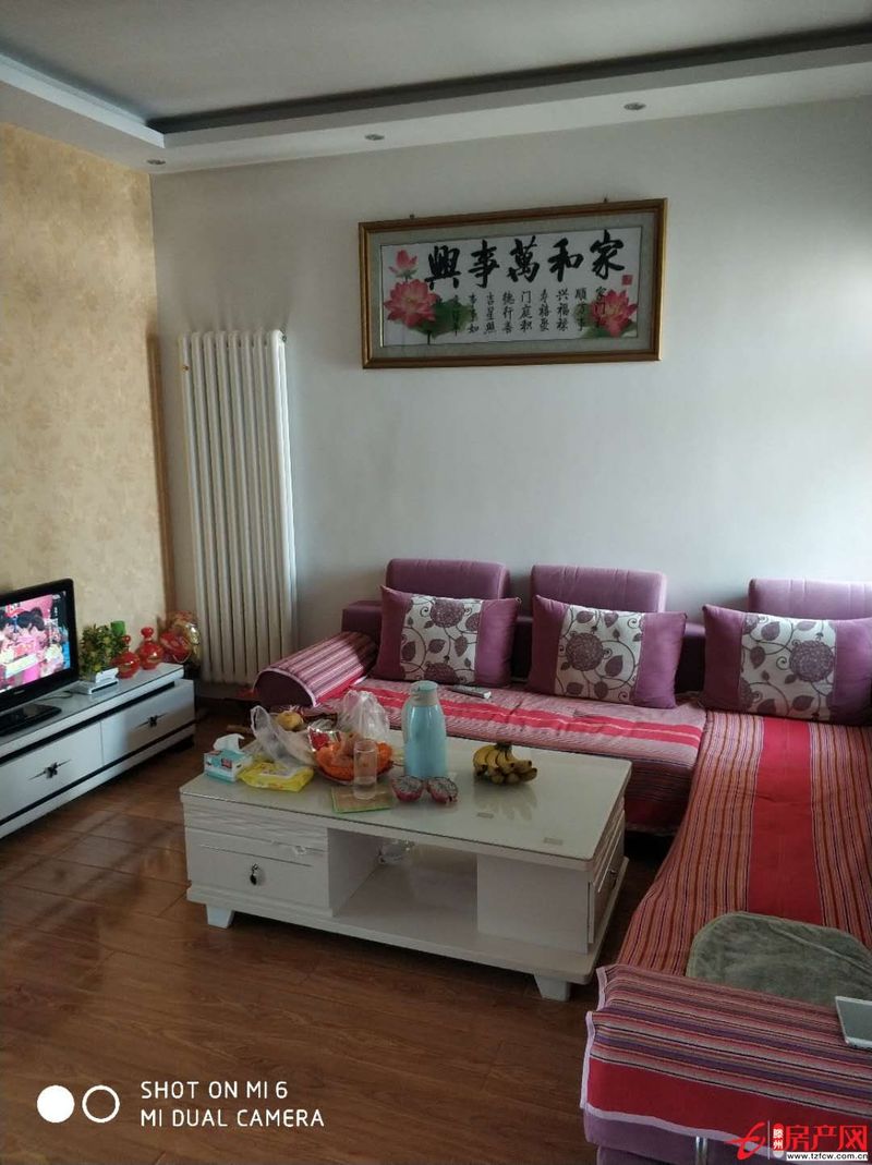 荊善安居中等裝修實(shí)際面積九十三證滿五