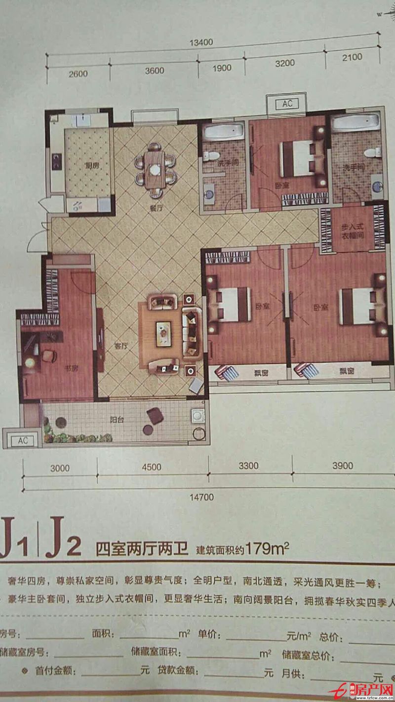 商務中心，學區(qū)房，