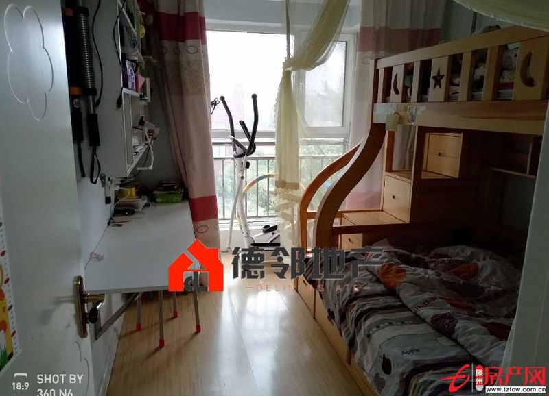 精品學(xué)區(qū)房陽光國際