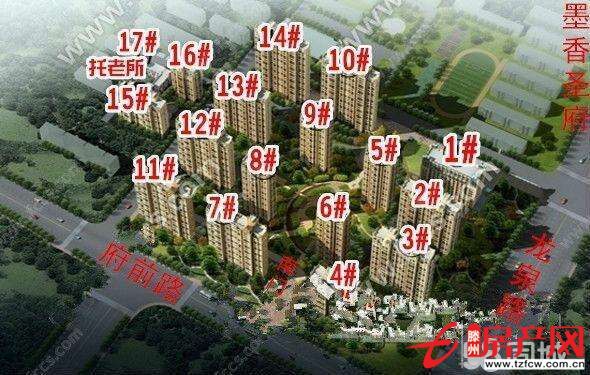 墨香圣府兩室兩廳回遷全款能協(xié)議付款