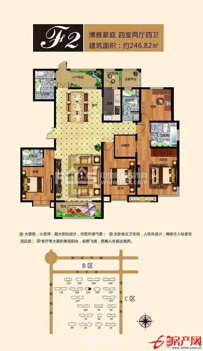 金河灣四室兩廳毛坯可貸三室一廳向陽隨時看房南北通透含車位